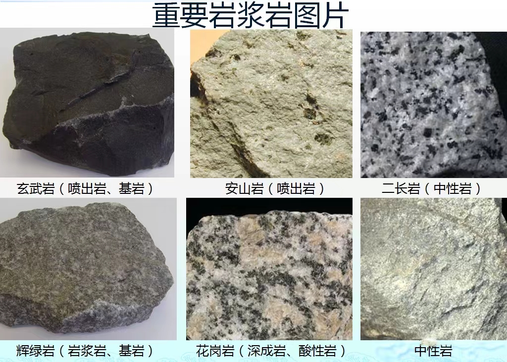 巖石及土的分類知識講解，你會分辨了嗎？